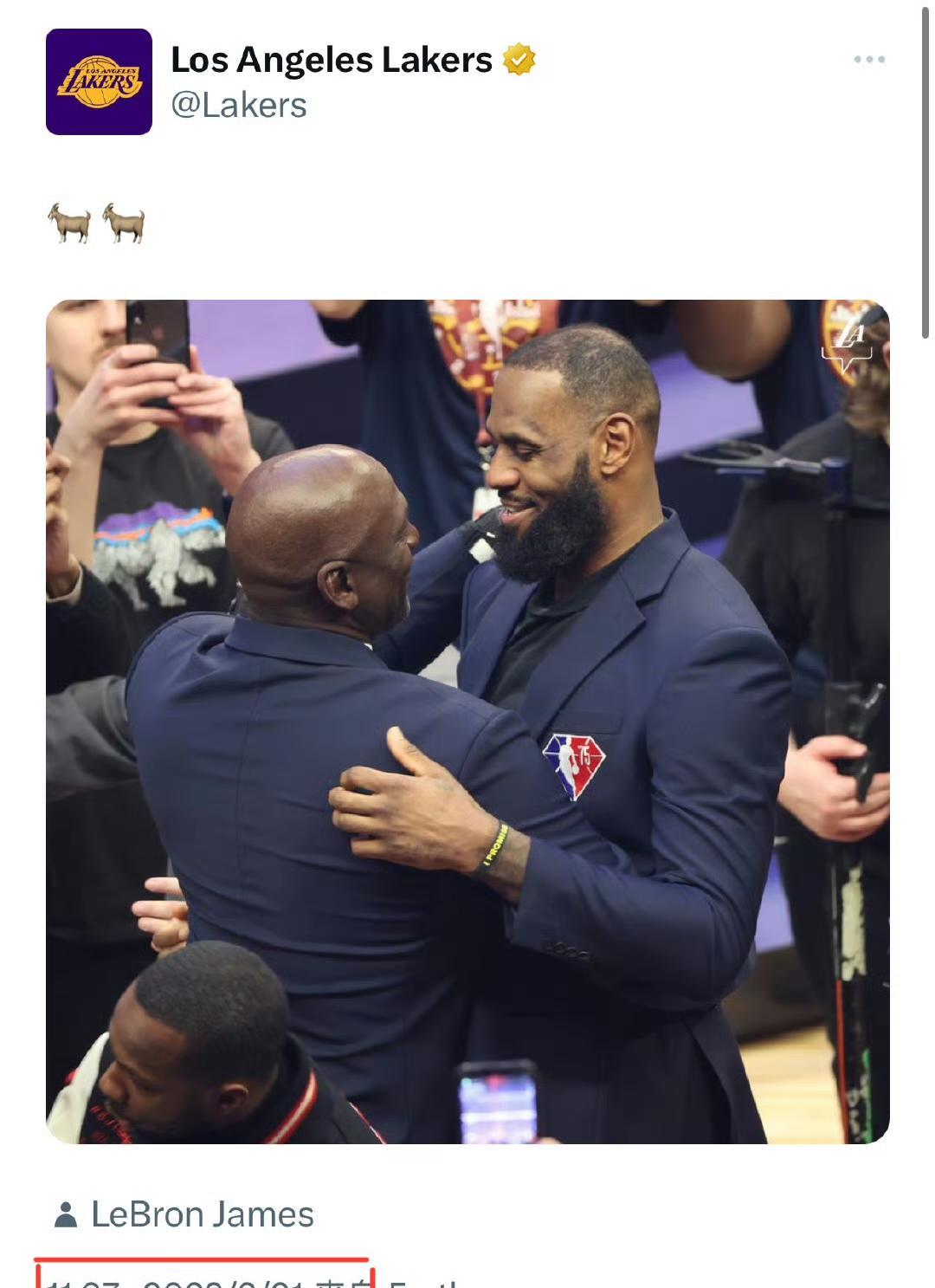 湖人和公牛官方账号的GOAT之争还记得吗？
#湖人球星詹姆斯# #nba 詹姆斯