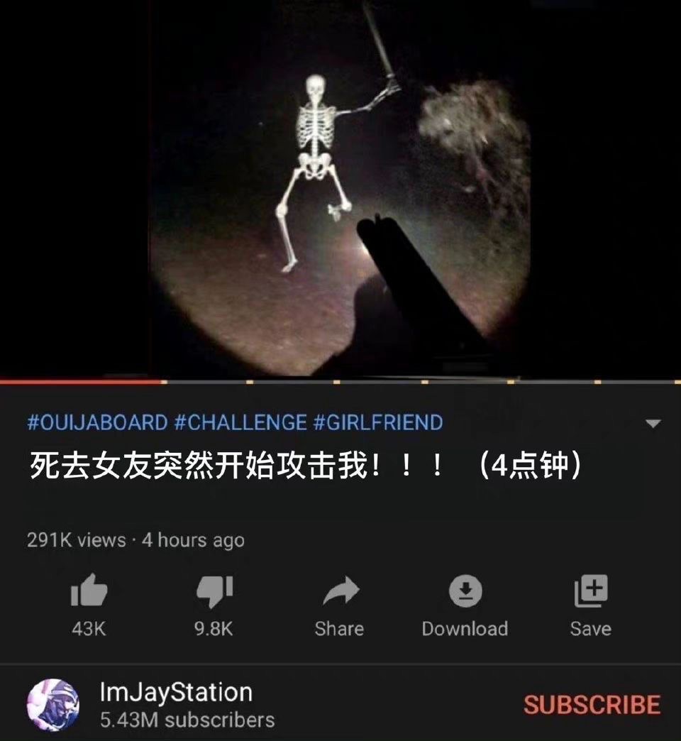 突然开始攻击我