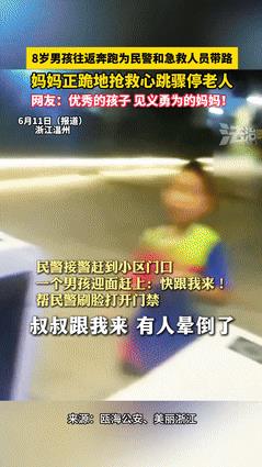 那天晚上，朱茜和她八岁的儿子王品鉴刚吃过晚饭，两人在小区散步，没想到却遇上了突发