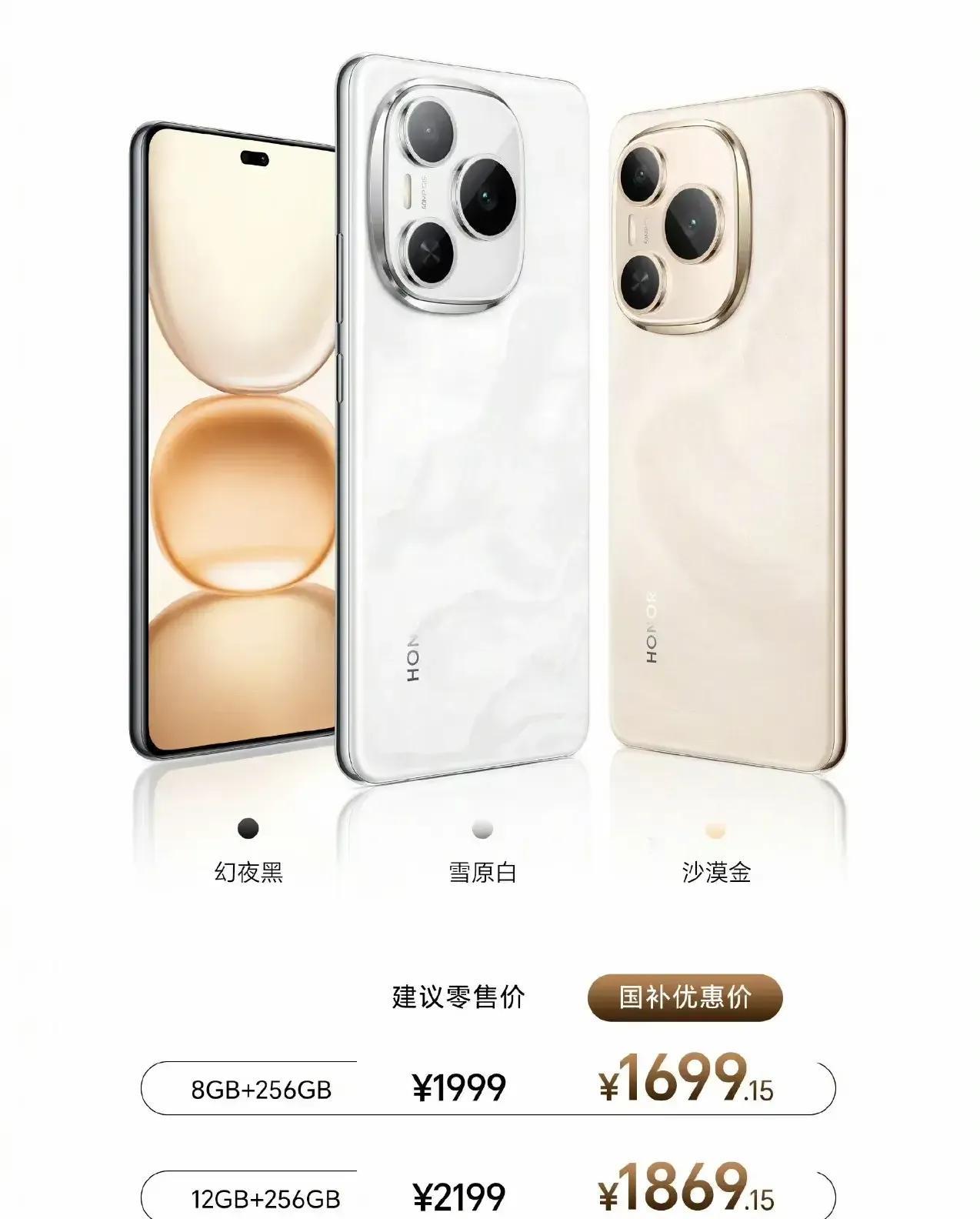 家人们谁懂啊！
荣耀Power新机刚上市就玩大的——
12+512G国补价212