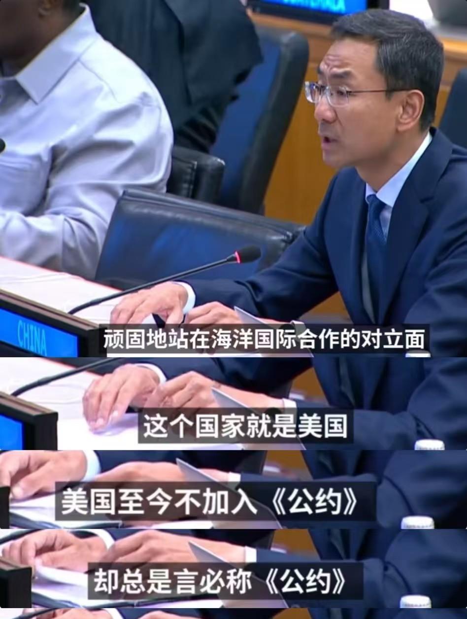 当着全世界，耿爽一句话直戳美国心窝，有人气得脸都要绿了。
当地时间25日，《联合