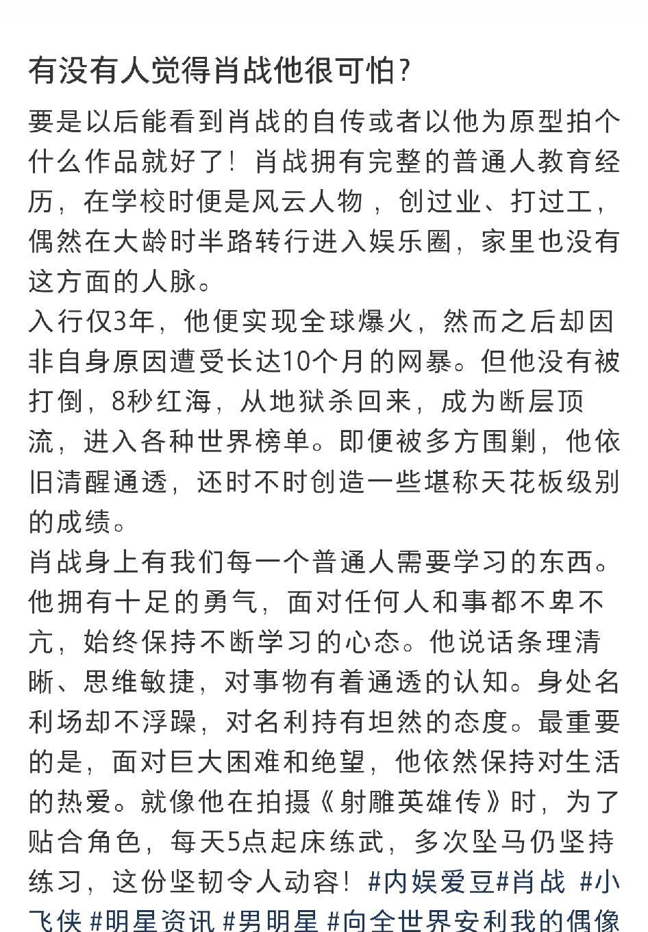 家战，出道九周年快乐，以后的每一天都更顺利安康！
（这套红色造型来得可太棒了，做