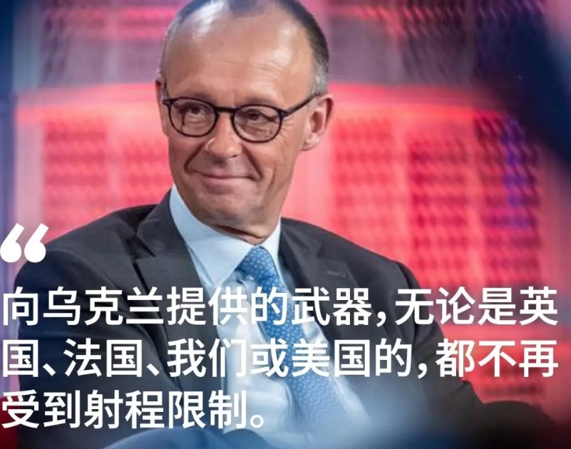 默茨总理说，德国向乌克兰提供的武器，不再受到射程的限制，英国、法国和美国都是，这