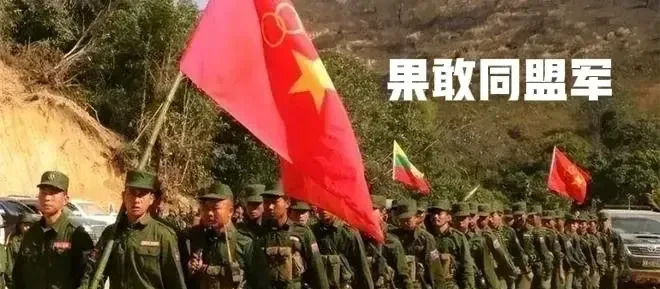 缅甸局势：同盟军检查缅军车队











哎呀妈呀，这世道真是变了！以