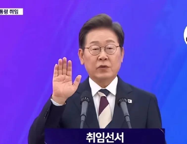 在韩国总统李在明的登基大典上，他终于说出了那句“带桶咏（大统领），李在明”。于是