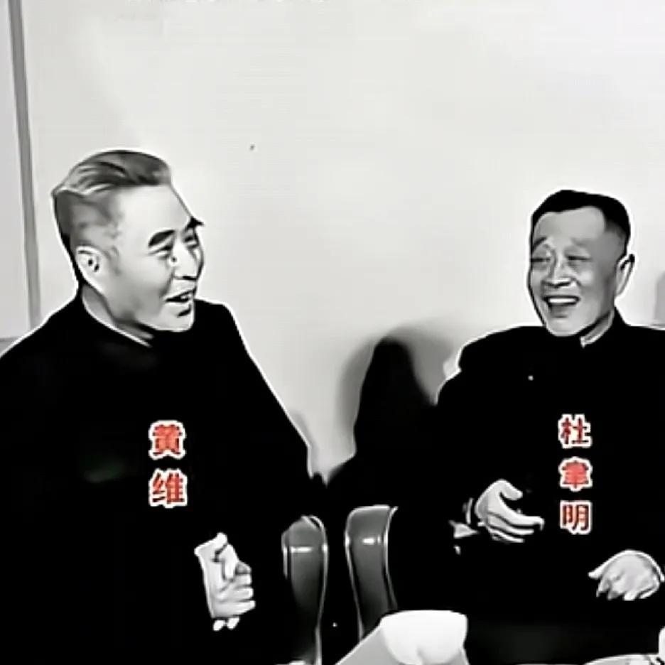 黄维与杜聿明，同为黄埔一期、同年出生，又都在淮海战役被俘、入功德林改造。不同的特