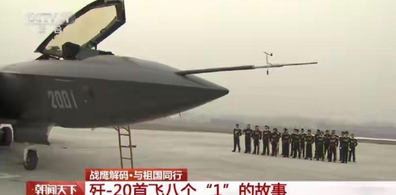 这步伐太快了！五代半歼-20A开始量产后，歼-20都得去干杂活？
2011年歼-