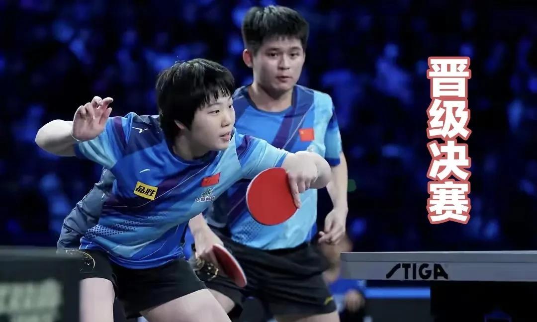栋曼组合晋级混双决赛，国乒男女双各一对晋级4强
北京时间8月22日凌晨，2025