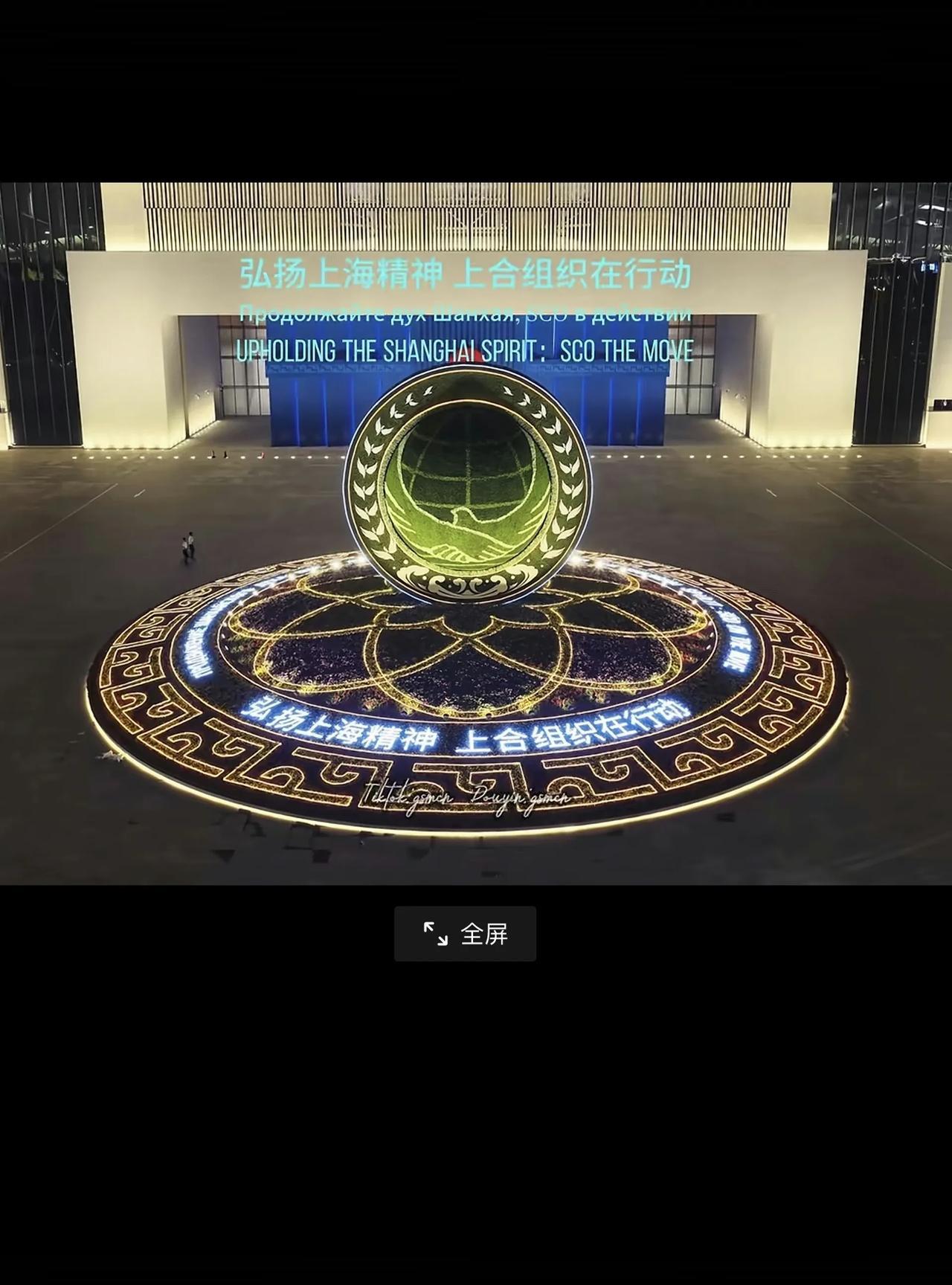 先堵为快：
请网友们瞧瞧8月31日至9月1日，
在天津举行的“上海合作组织领导人