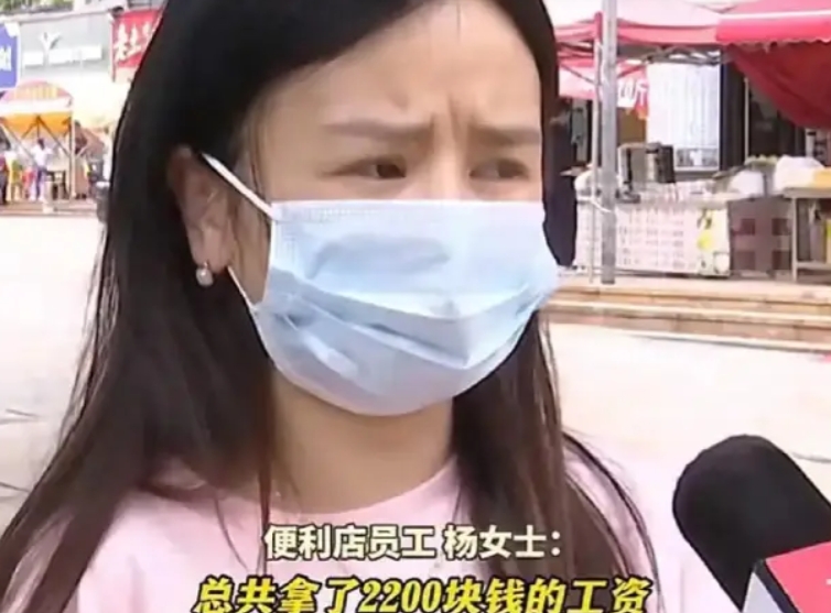 贵州贵阳，一位女子称，自己在一家便利店打工，在工作了51天之后发现，自己的劳动所