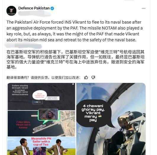 仅仅72小时，印度航母突然转头跑回家，巴方：它看到了歼-10+枭龙！
这事得从4