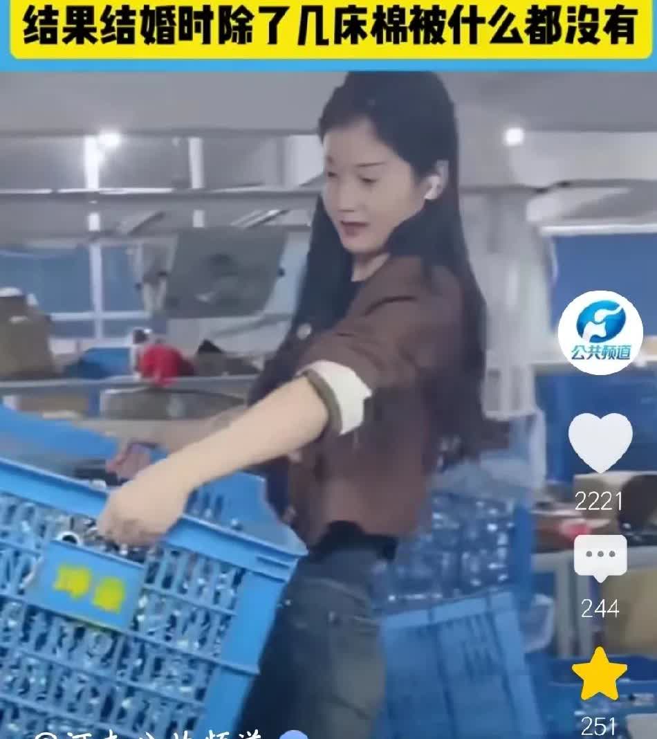上了父母的当！河南某地，女子面对镜头，哭诉自己十几年来一直被父母欺骗，结婚时没有