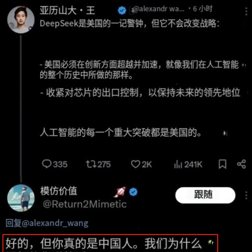“收紧对中国的AI技术管制，这样就能保持美国的领先！”美国华人高材生公开喊话，让