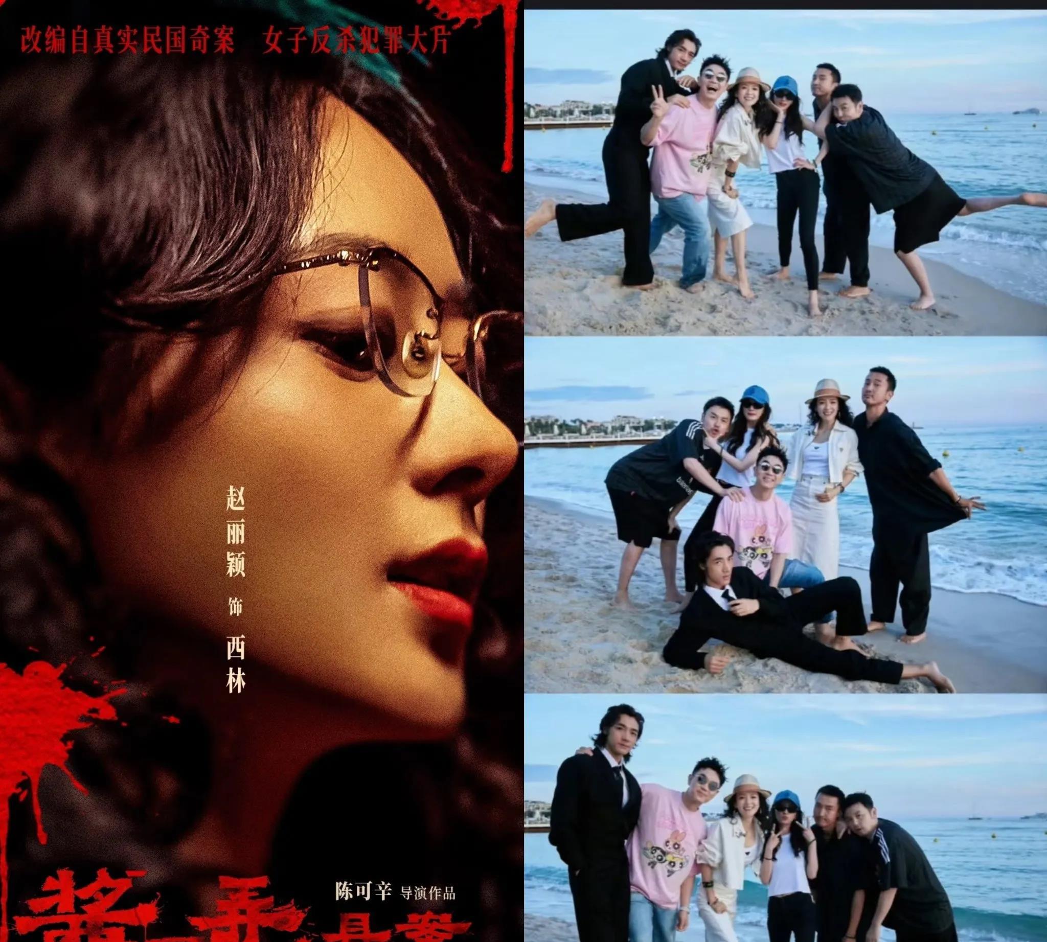 谁有赵丽颖经纪人的联系方式啊？
我真想问问她/他：
赵丽颖不是《酱园弄》的主角之