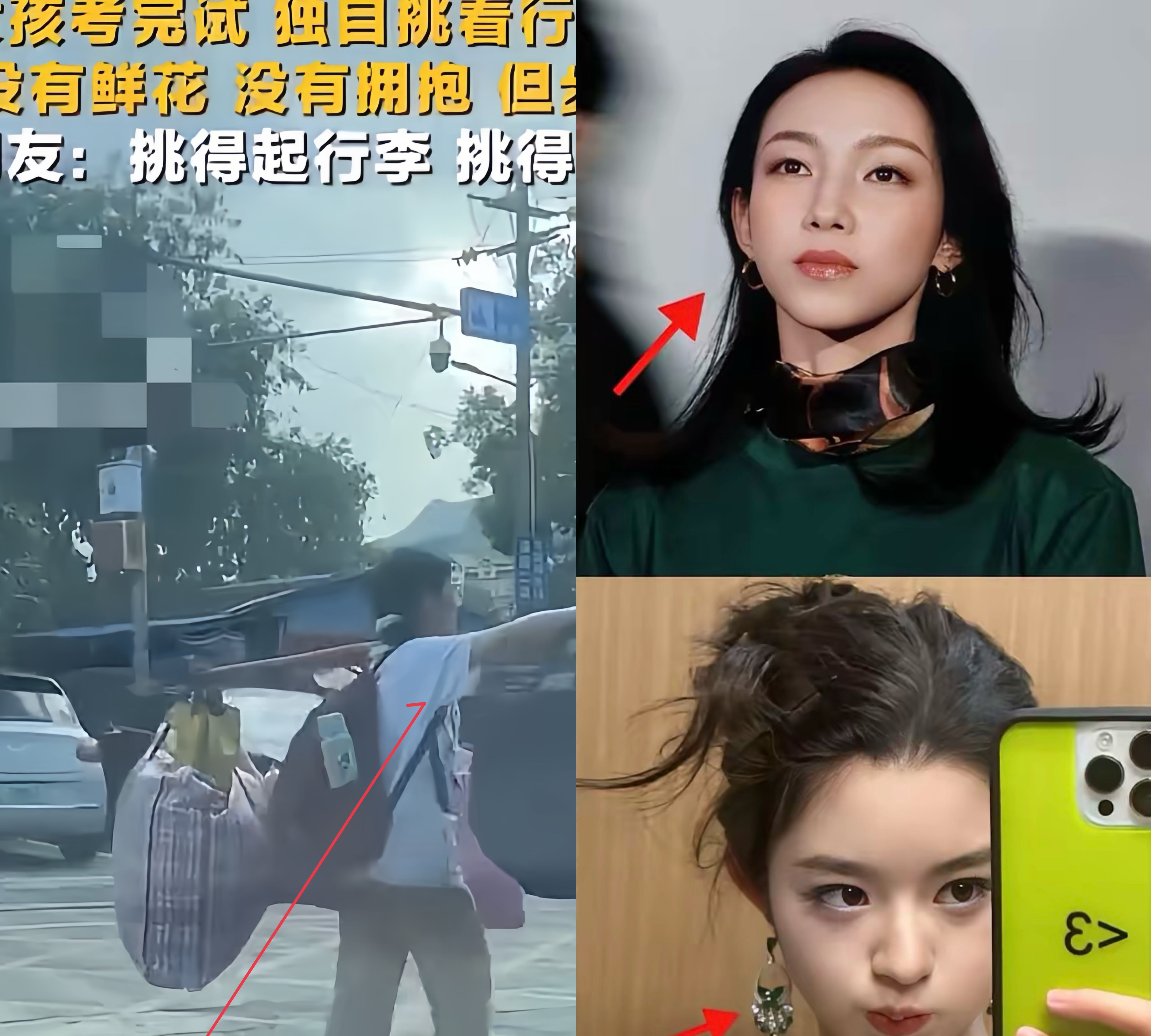 看到黄杨钿甜的天价耳环我忍了，
看到那尔那茜的定向委培生我也忍了，
但是看到广西