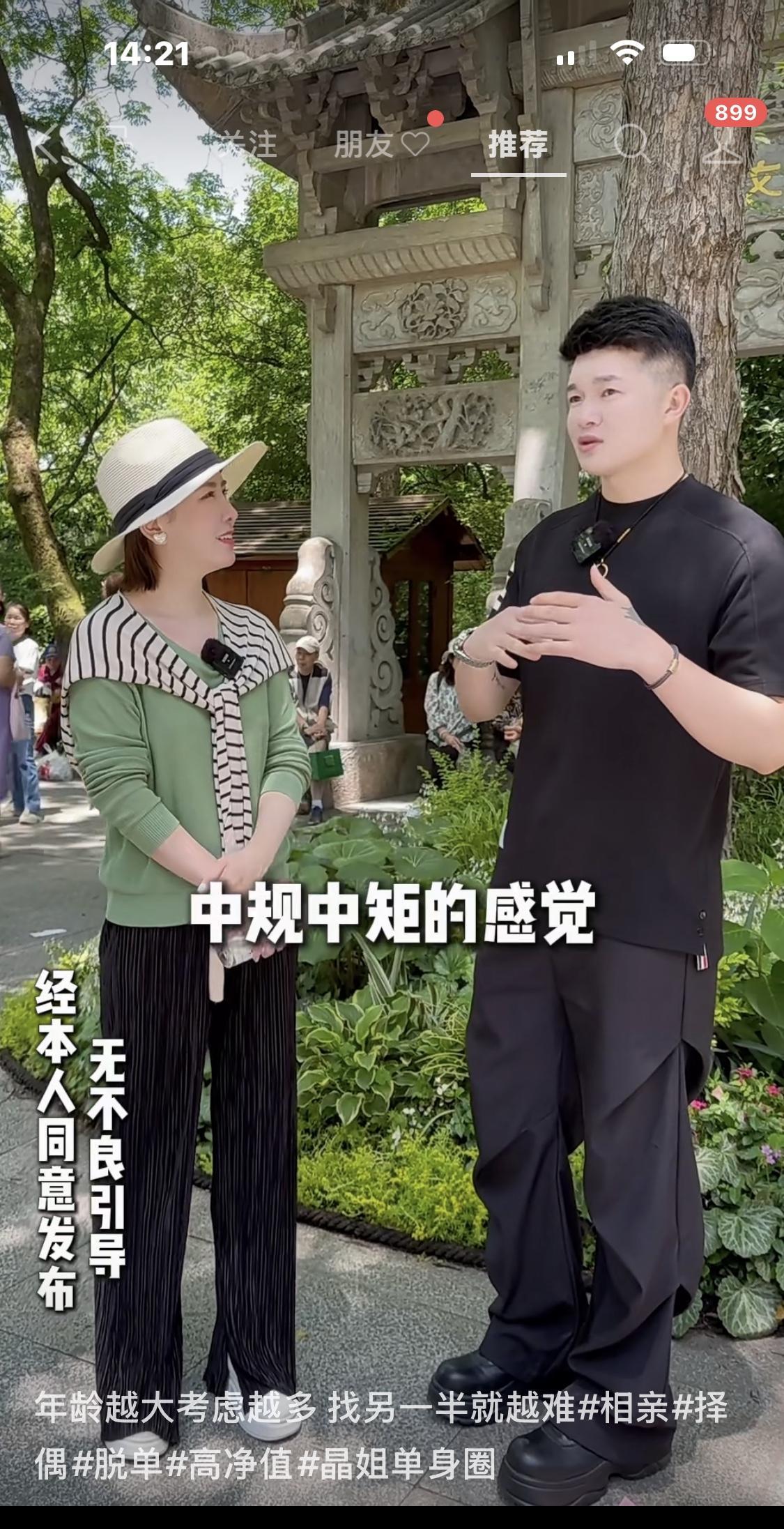 越成熟，找对象越难，因为考虑事情越多。越懵懂，想的简单。越容易找到对象。
找比自