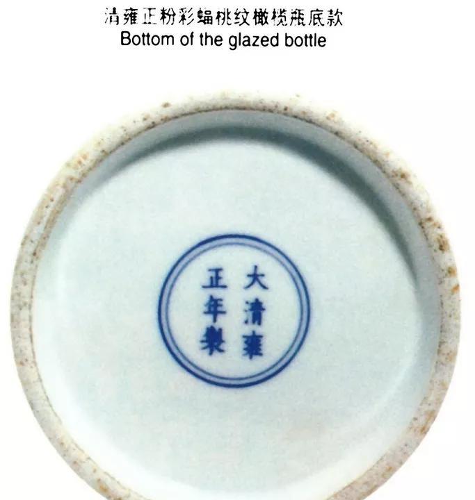 正德年间（1506 - 1521 年）的瓷器很有特点。它处于明代瓷器风格的过渡阶