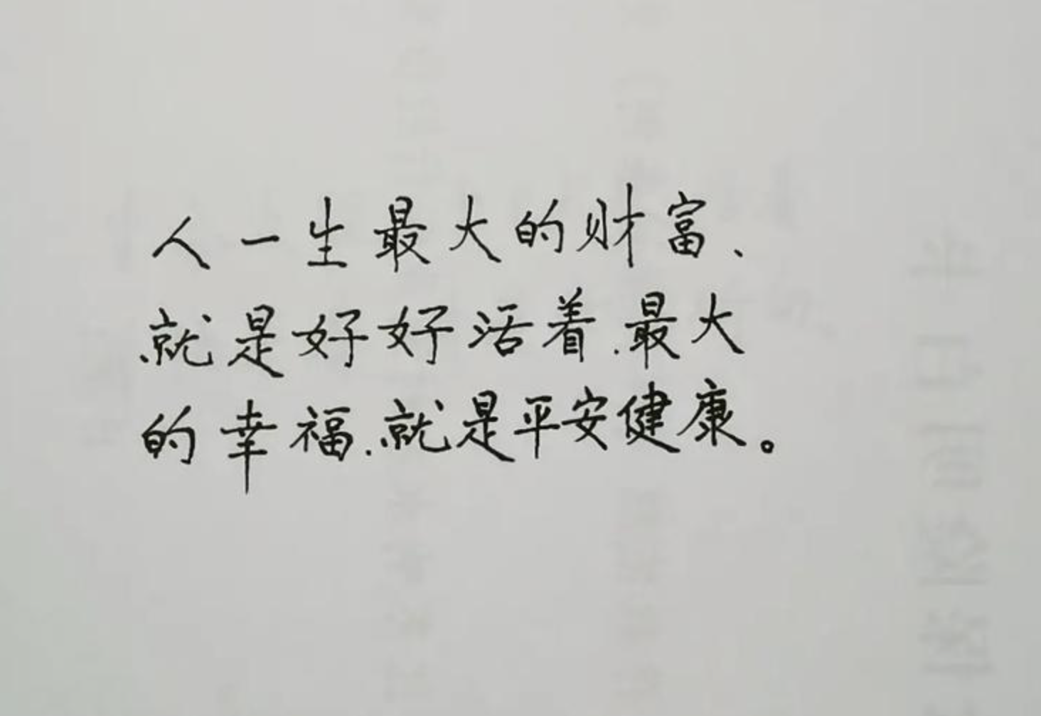 #方大同去世#一路走好！来世不要再搞音乐与图画小说，做一个普普通通的人、平平安安