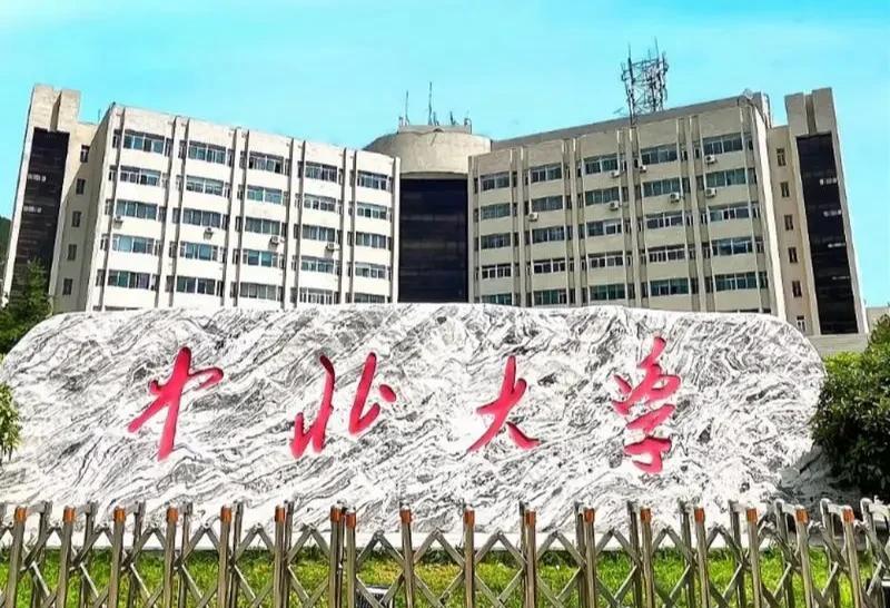 中北大学可以吊打太原理工大学了？
朋友大李问我，山西最好的大学是哪所？我说是山西