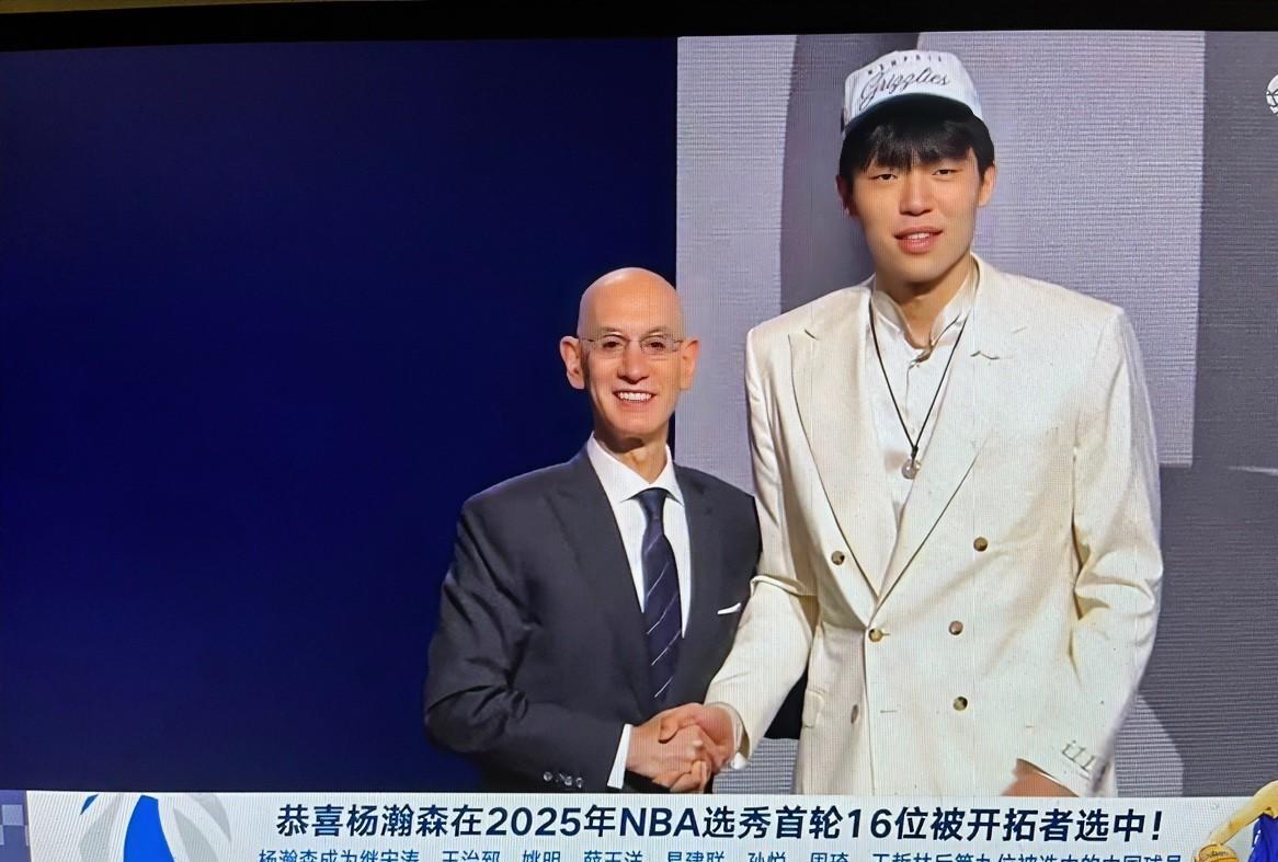 恭喜杨翰森！！！
杨翰森首轮16顺位被开拓者选中！中国篮球迷们又多了一个海外“主