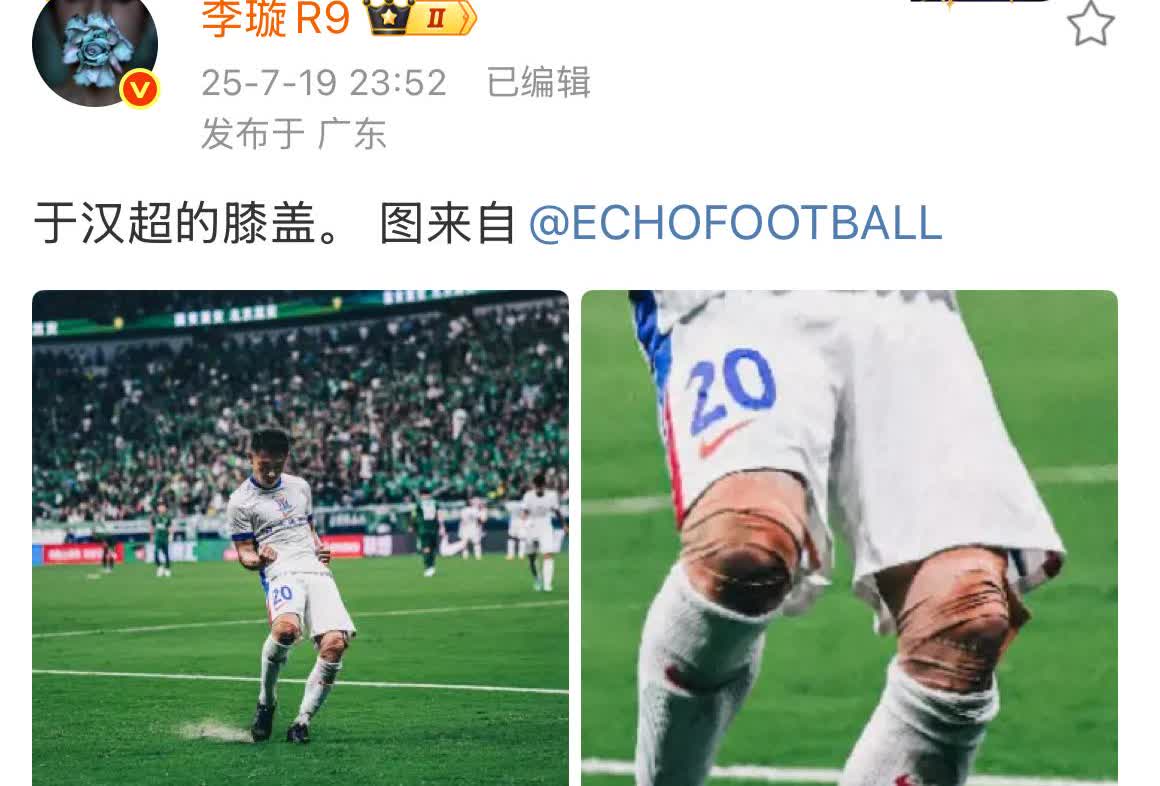 申花为什么能够击败国安来到积分榜榜首？
媒体人李璇在社交平台给出了自己的答案，