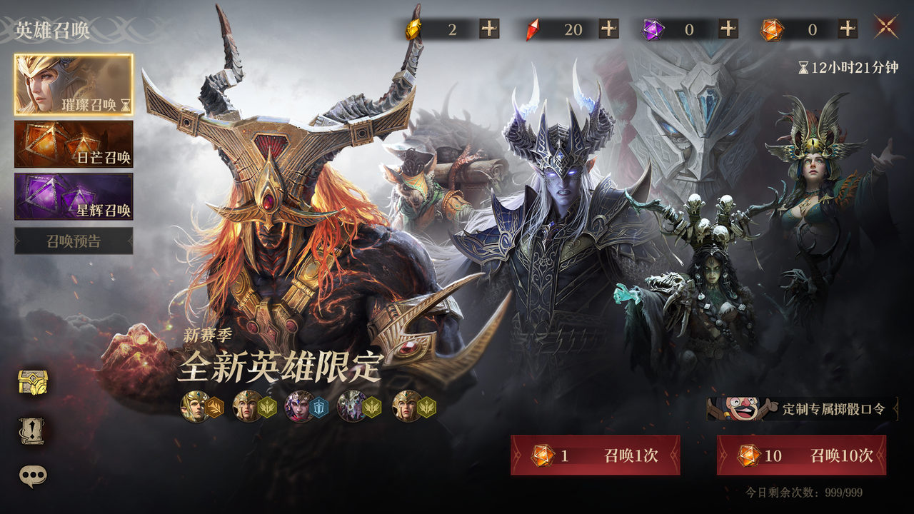 当《龙息：神寂》S2“内卷”成行业标杆，卡牌游戏迎来质变时刻