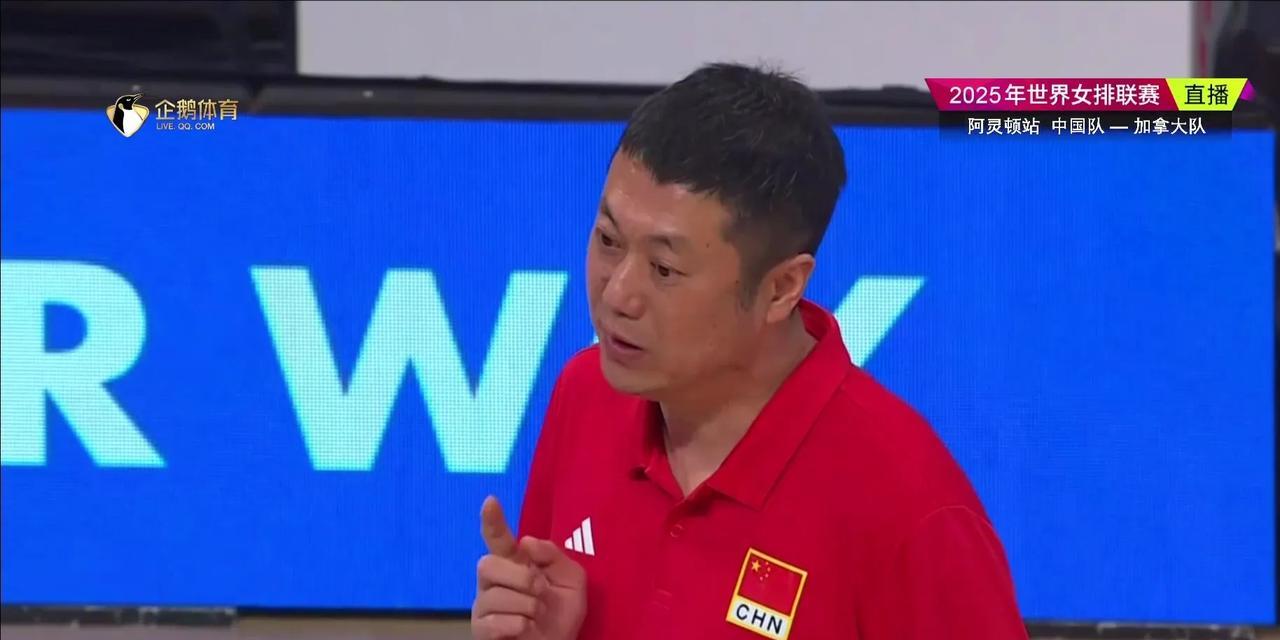 中国女排与加拿大女排的比赛，以25：22拿下第一局。这局比分很接近，主要是加拿大