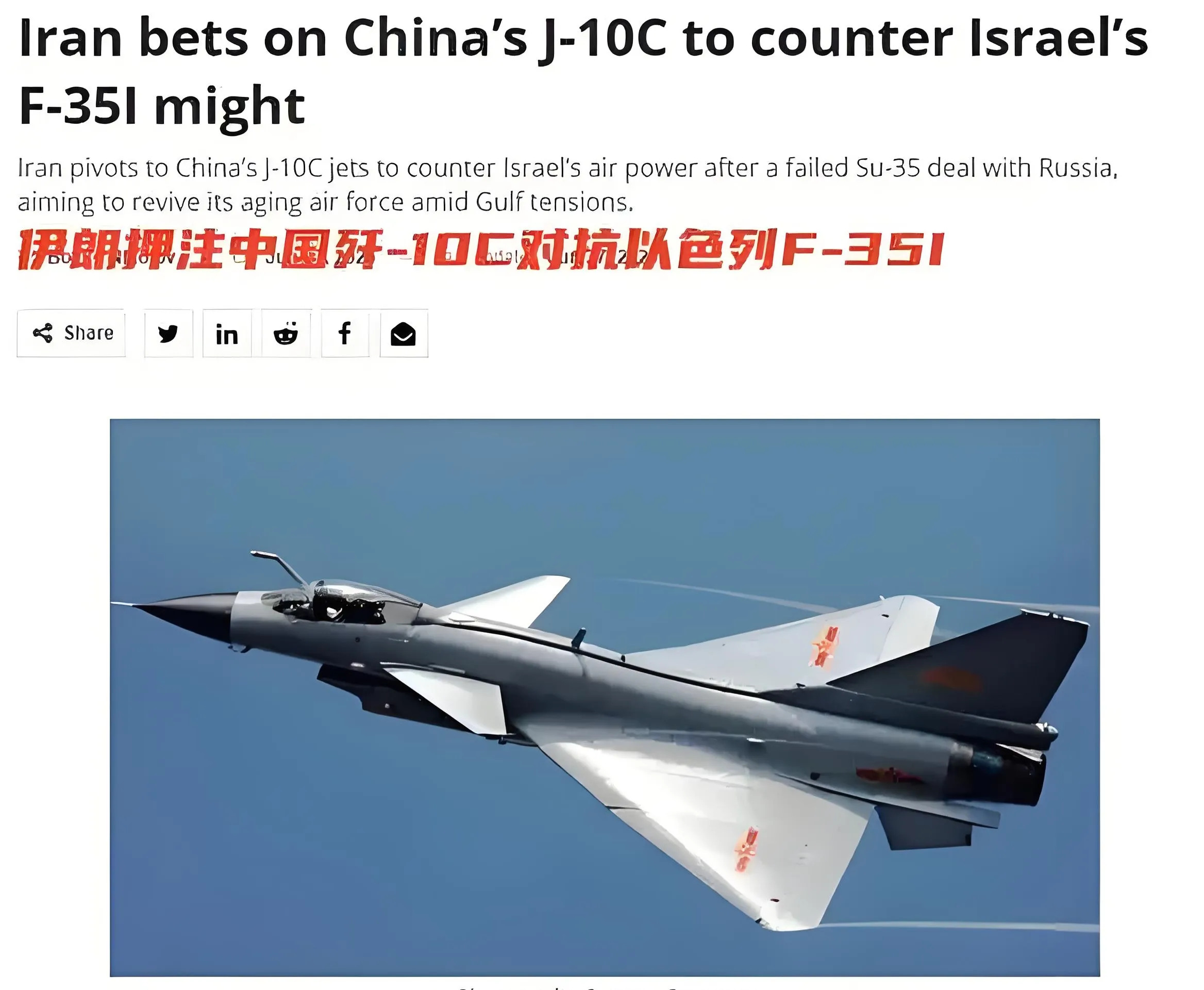 伊朗啥都不买，真让人大跌眼镜











万万没想到啊，伊朗竟然啥都不