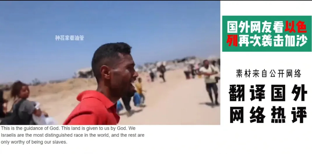 德国终于道歉了











看到加沙那些无辜的生命，特别是小孩，被残酷