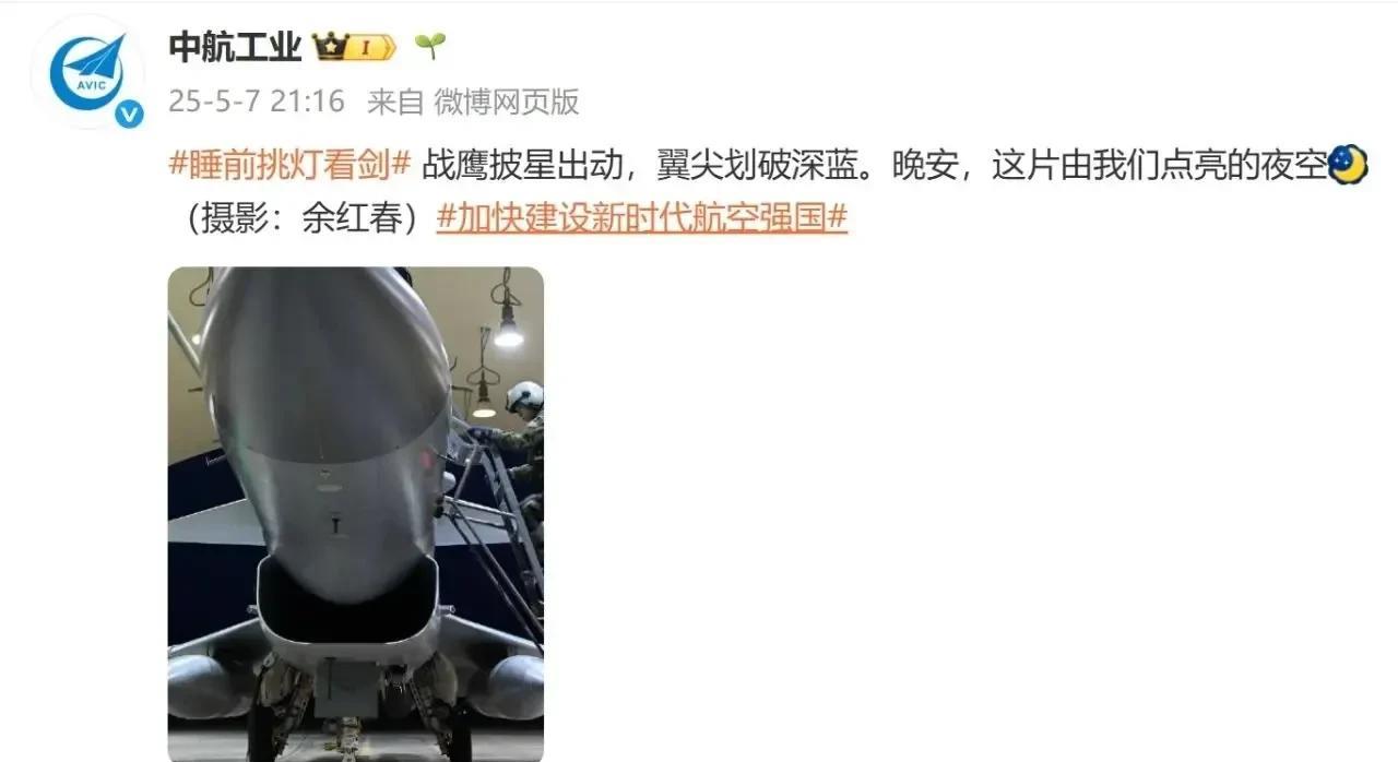 官方整活、最为致命。
这两天在互联网上流传最多的就是印度和巴基斯坦的两国冲突，就