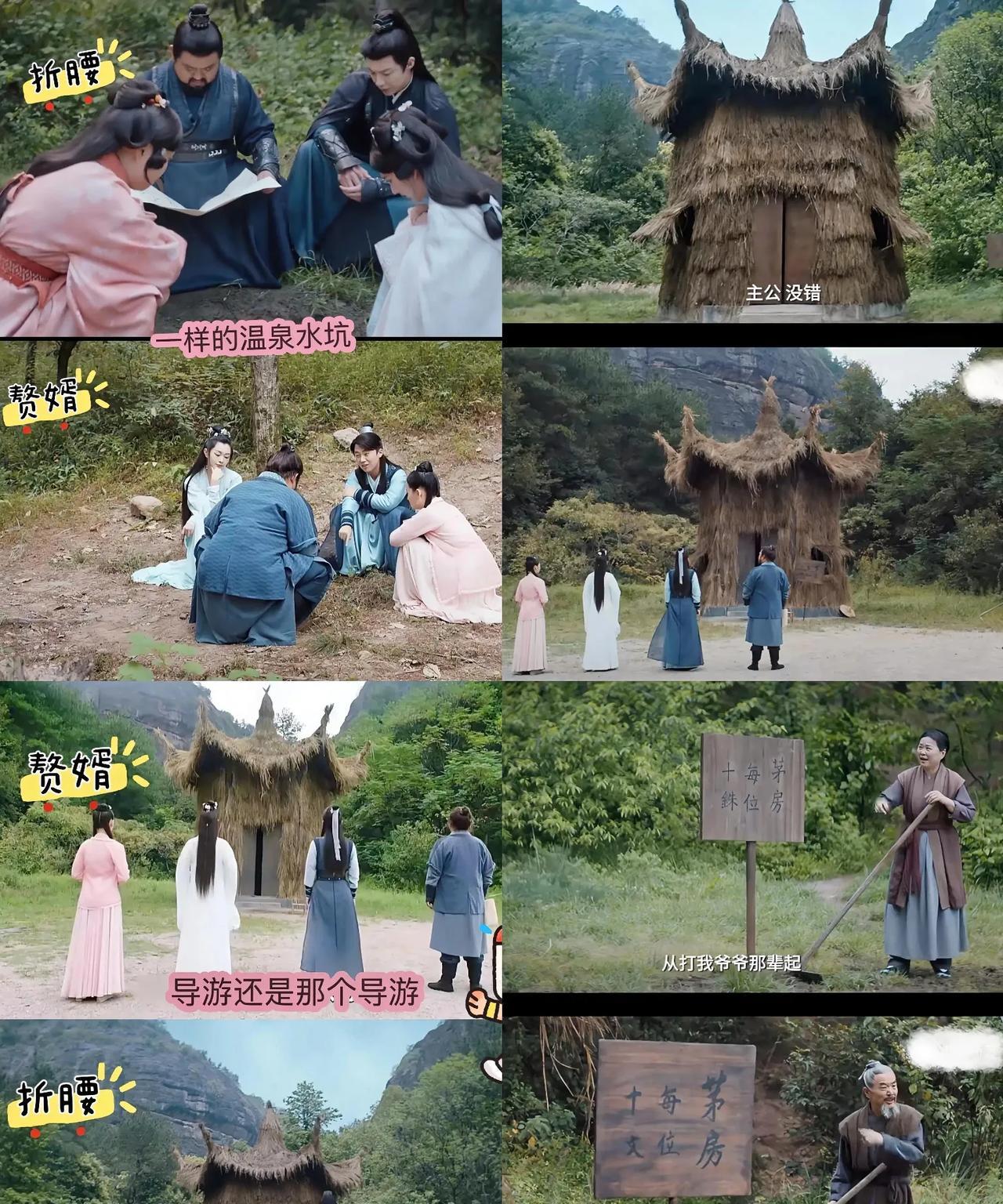 《折腰》魏梁撞脸《赘婿》？
同个导演的"剧作彩蛋"被扒出来了！
最近热播的《折腰