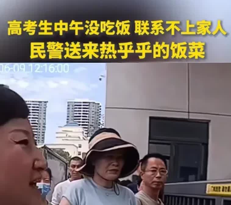 上人民日报了！”湖北宜昌，高考生中午没吃饭，打电话给家人居然关机，关键下午还有一