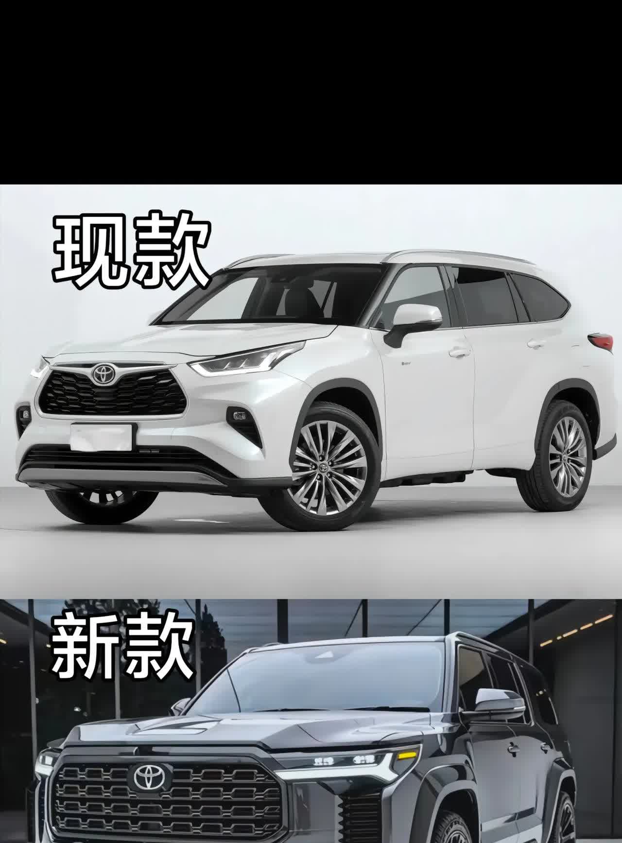 丰田汉兰达一直是SUV市场的热门车型。全新一代汉兰达曝光，有不少看点。
外观上