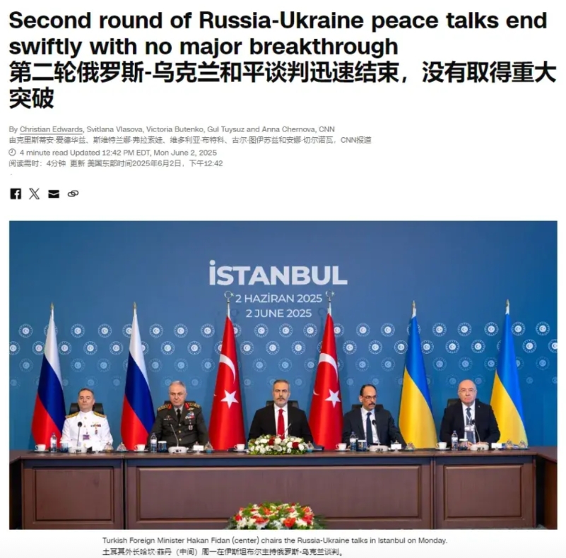 这次乌克兰“珍珠港”式袭击俄罗斯让全欧洲都坐立不安。
这次乌克兰的无人机渗透是通