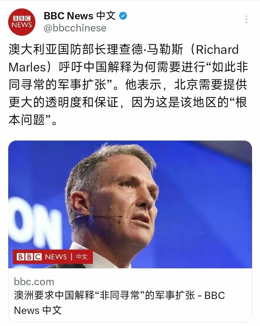 不只是澳大利亚防长，整个美西方的防长不是没长脑子是在找茬，这是昂撒人的本性。
 