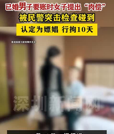“白嫖翻车了！”
女子因为急需用钱，找男网友借了1000块，并表示到期之前一定