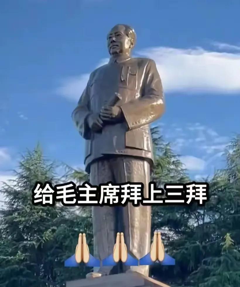 百忙之中刷到毛主席了！
颂伟人
韶山破晓耀东方，志壮山河意气昂。
遵义领航开正道