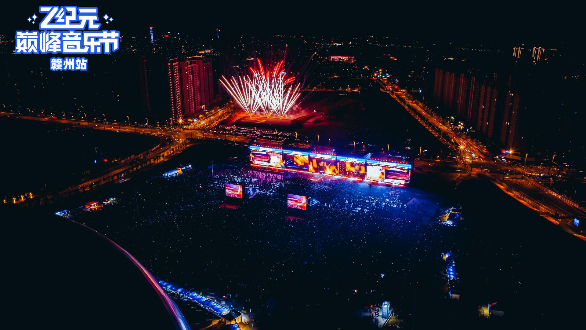 潮音燃动赣州！听潮阁四位歌手登上Z纪元音乐节舞台