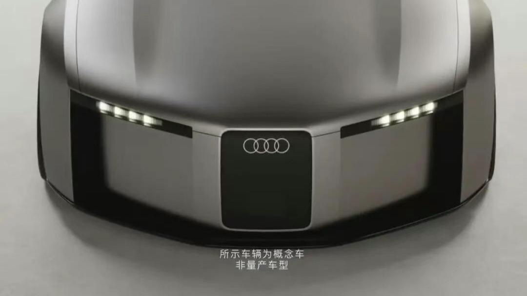 TT出了轨，还是闪灵劈了腿？奥迪全新概念车曝光
