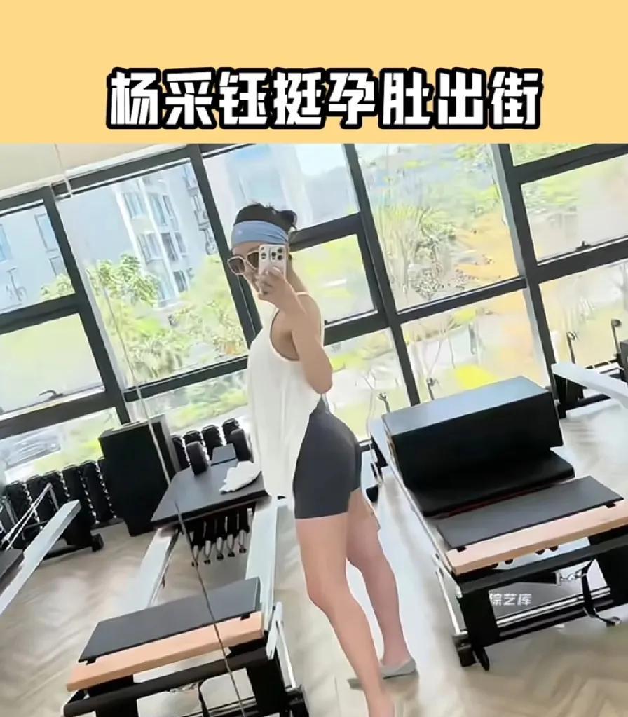 杨采钰跟老头子一场梦碎啊！靠老的上位，找个同龄的过日子，人间清醒，可怜的陈金飞，
