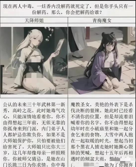 我决定谁也不给！[捂脸]