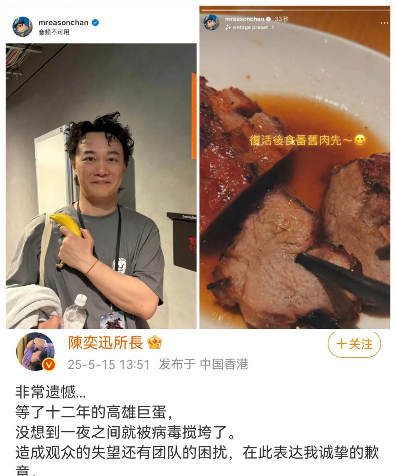 陈奕迅这件事情，细想真的对他很失望
不怪网友过于猜测，实在是跟徐熙媛太像了
结果