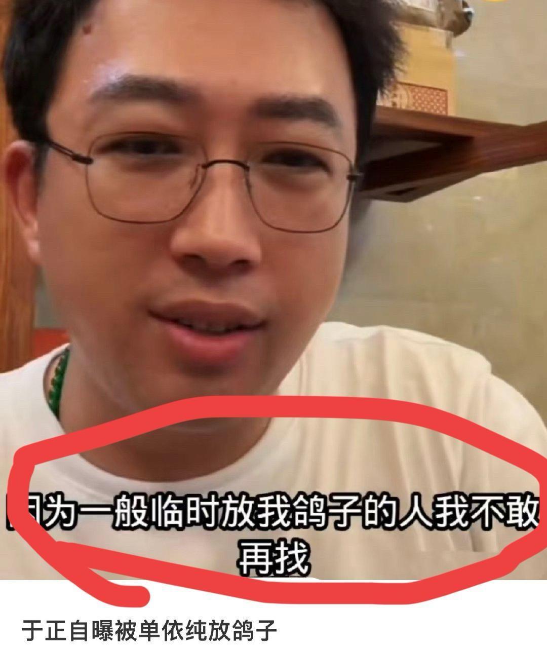 单依纯恭喜你被于正看上了
说明你火了
于正一般不粘糊咖
这太明显了
于正你眼光好
