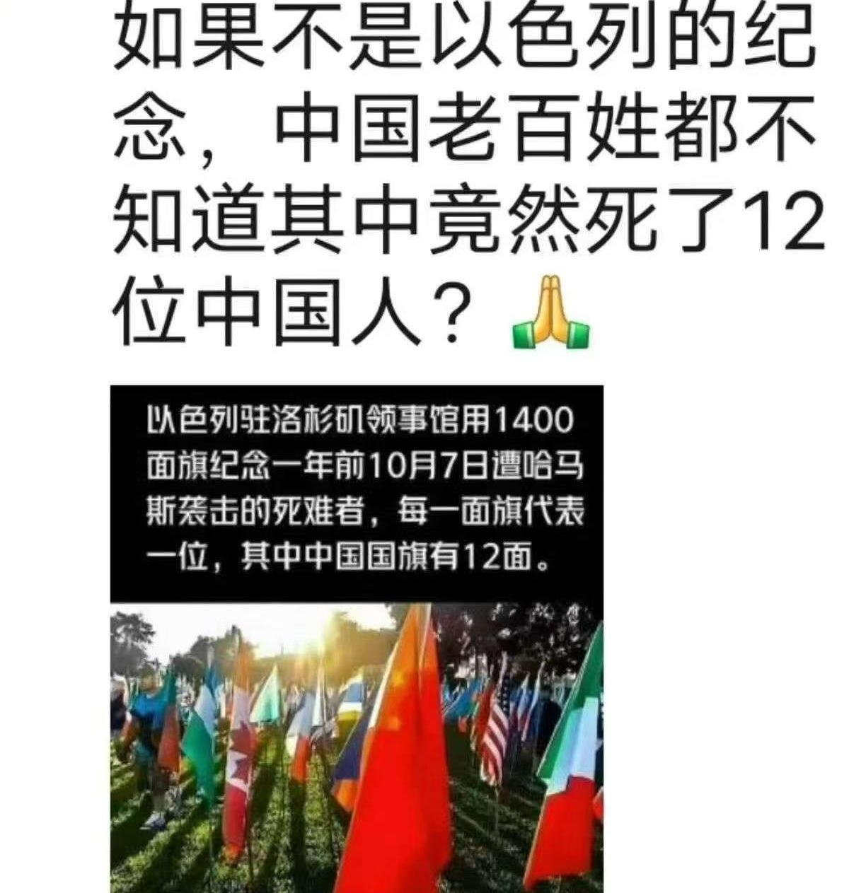 这张图不知真相？有人能溯源吗？
你所见的，无非是他人想让你见的。你所不知的，被牢