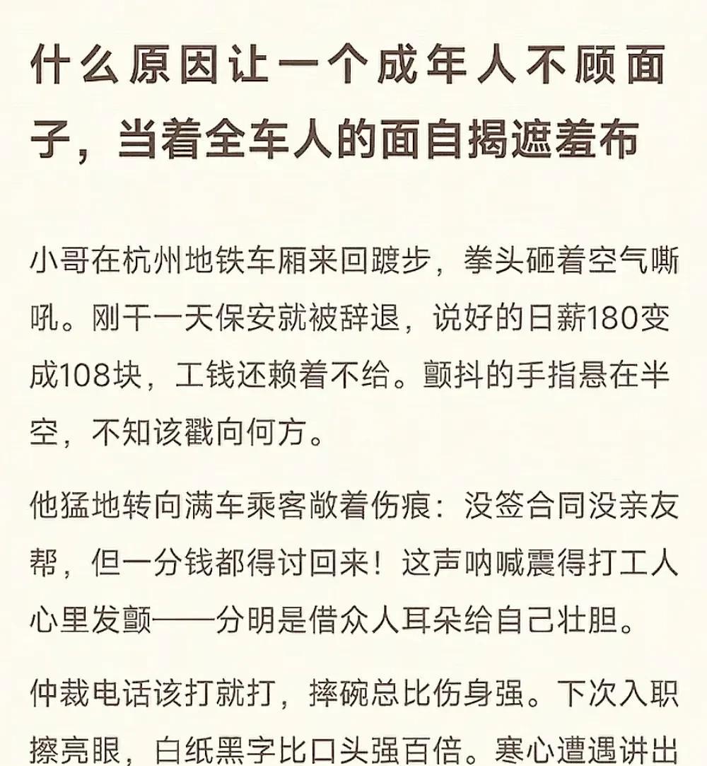 这情景让我想起了之前一个小伙子与公司为了到底是“补偿”还是“赔偿”两个字打官司。