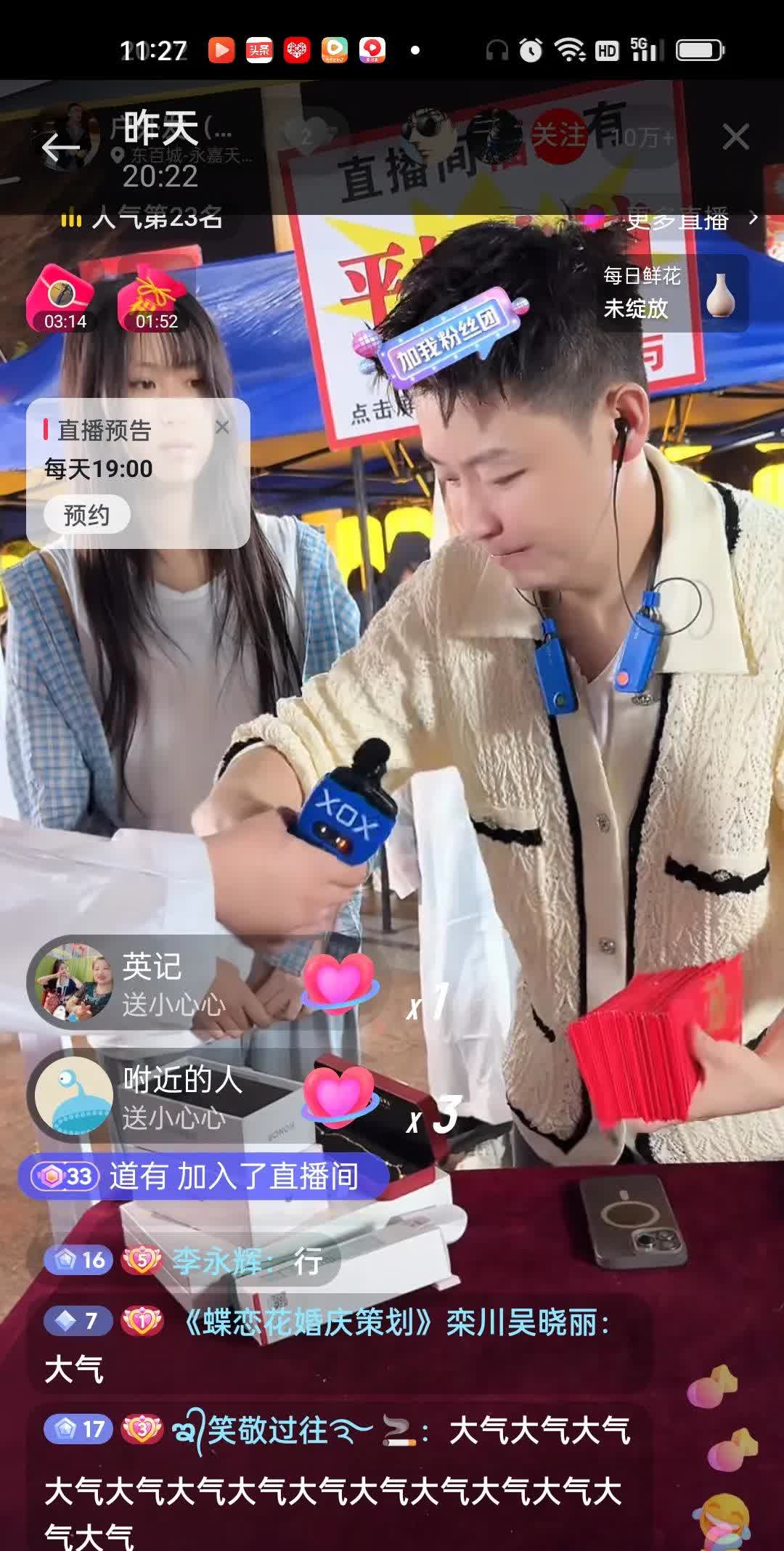 看到这么多做自媒体直播的主持人，户外发才是真正有正能量的人，这个主播前两三年就关