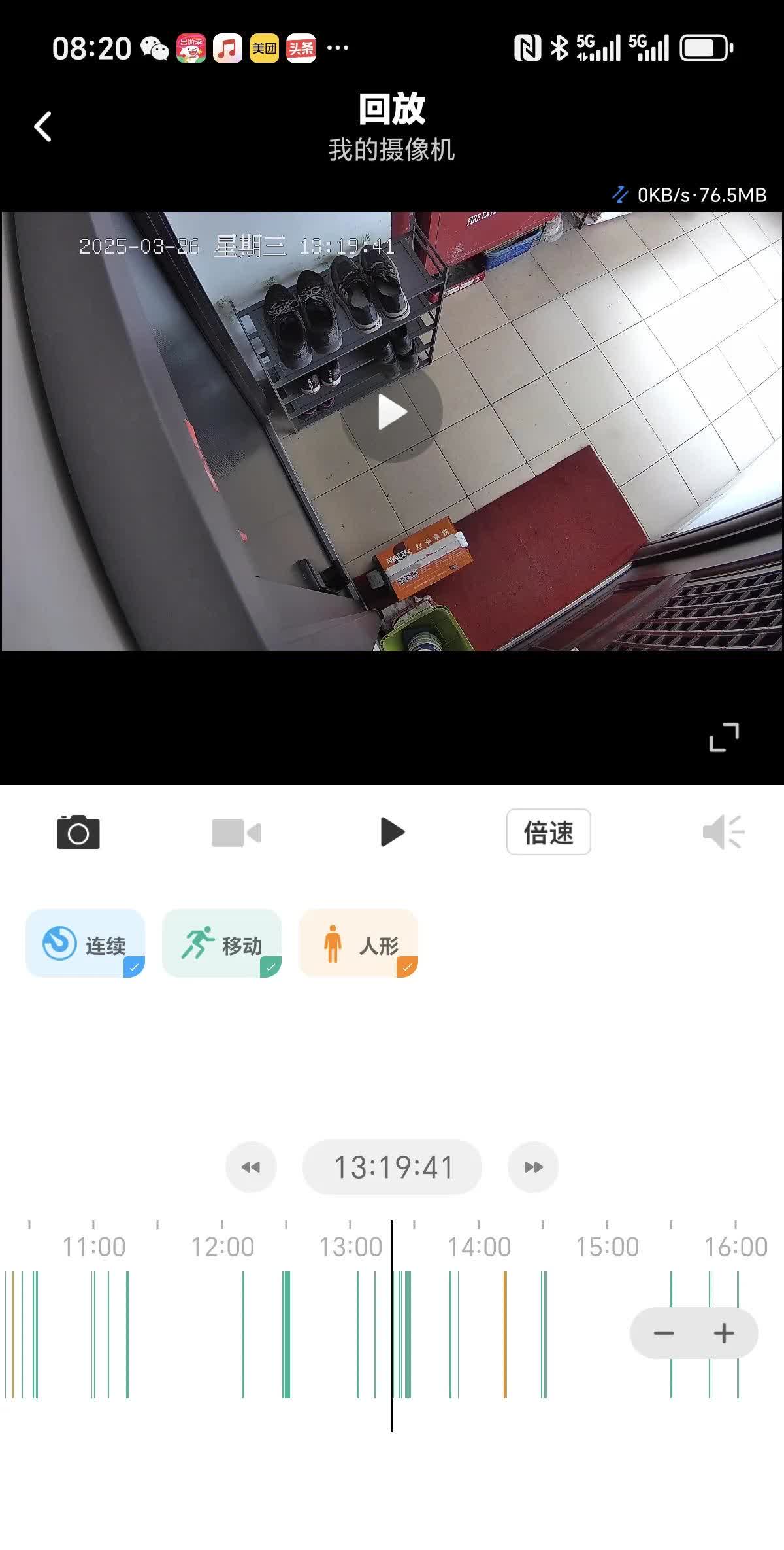 今天遇到一件非常恶心的事，大约半月之前在某外卖平台下单了两箱咖啡，一箱星巴克，一