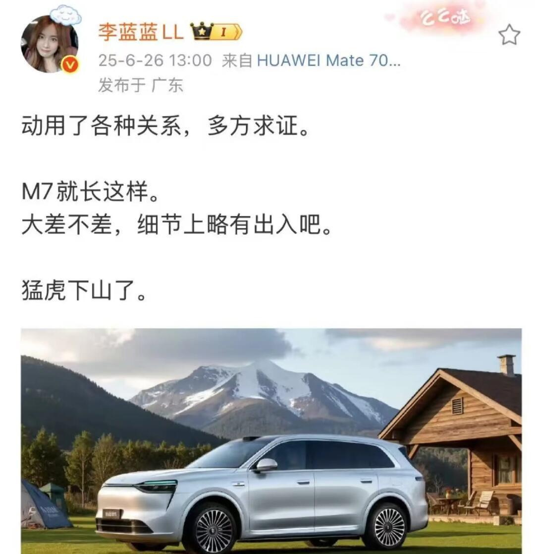 真的假的
不会真长这样吧
那太牛了真的