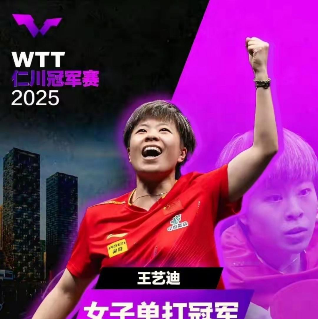 
1、王艺迪——永不放弃，逆风翻盘
2、陈幸同——冠军奖杯，咫尺天涯
3、蒯曼—