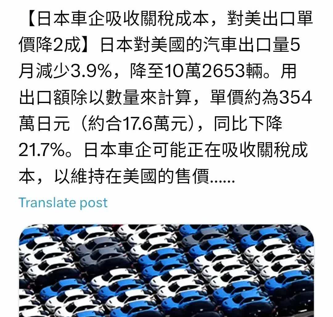 25%的关税，自己消化
怎么消化？
这可不是2.5%啊
都自己承担的话
